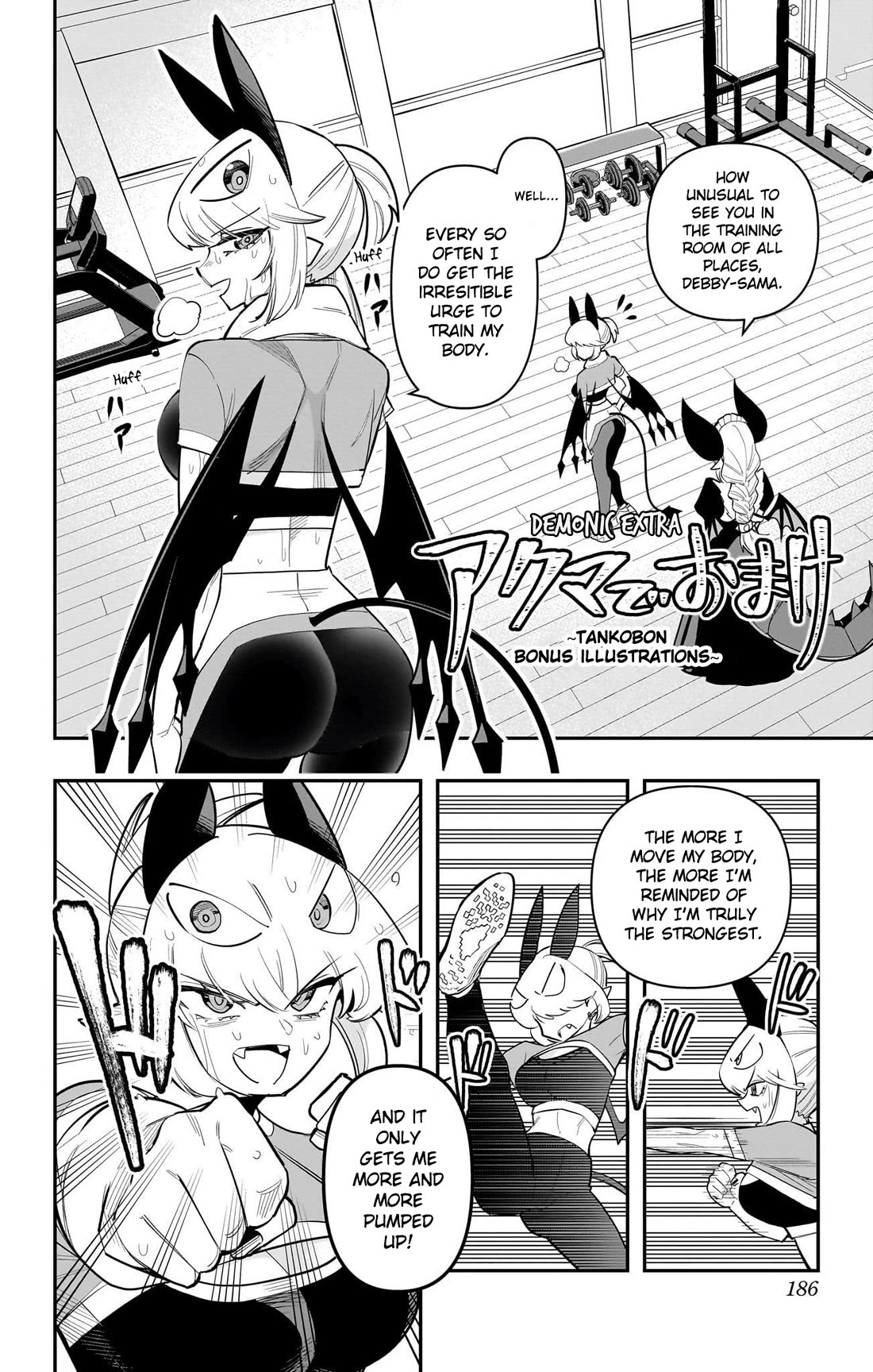 Debby the Corsifa is Emulous Chapter 59.5 page 3 - Chapter 59.5: A Devil's Omake 52 + Tankobon Bonus Illustrations