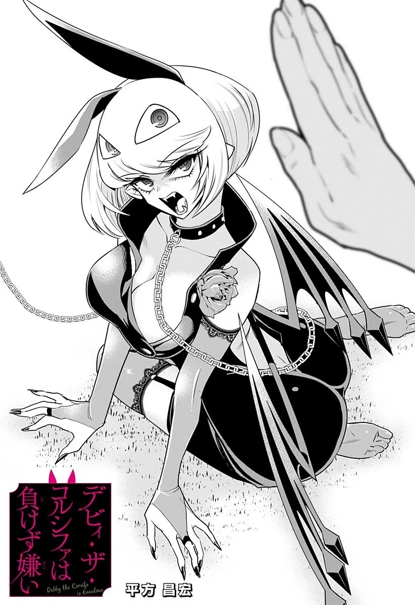 Debby the Corsifa is Emulous Chapter 6 page 1 - Chapter 6: Wait