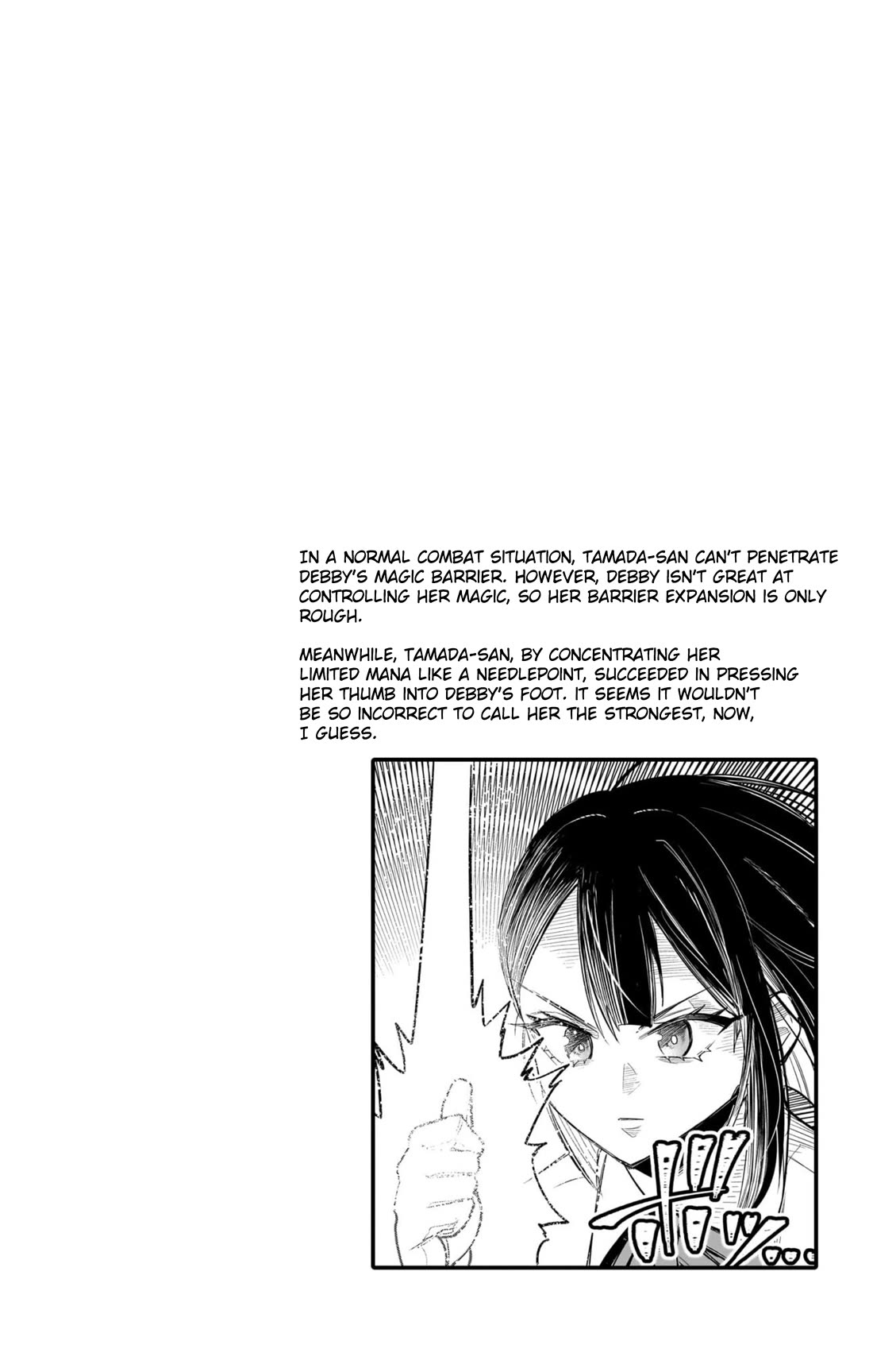 Debby the Corsifa is Emulous Chapter 62.5 page 3 - Chapter 62.5: Devil's Omake 56