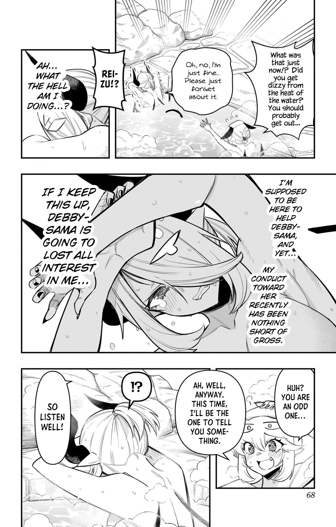 Debby the Corsifa is Emulous Chapter 63 page 10 - Chapter 63: Hot Spring