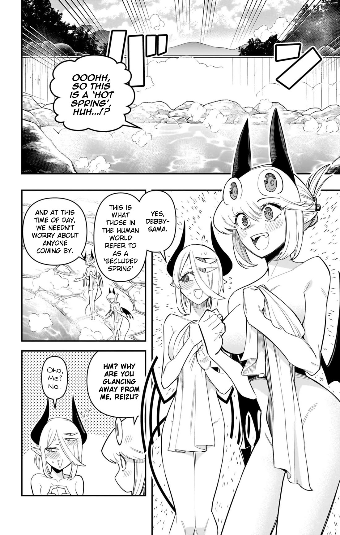 Debby the Corsifa is Emulous Chapter 63 page 2 - Chapter 63: Hot Spring
