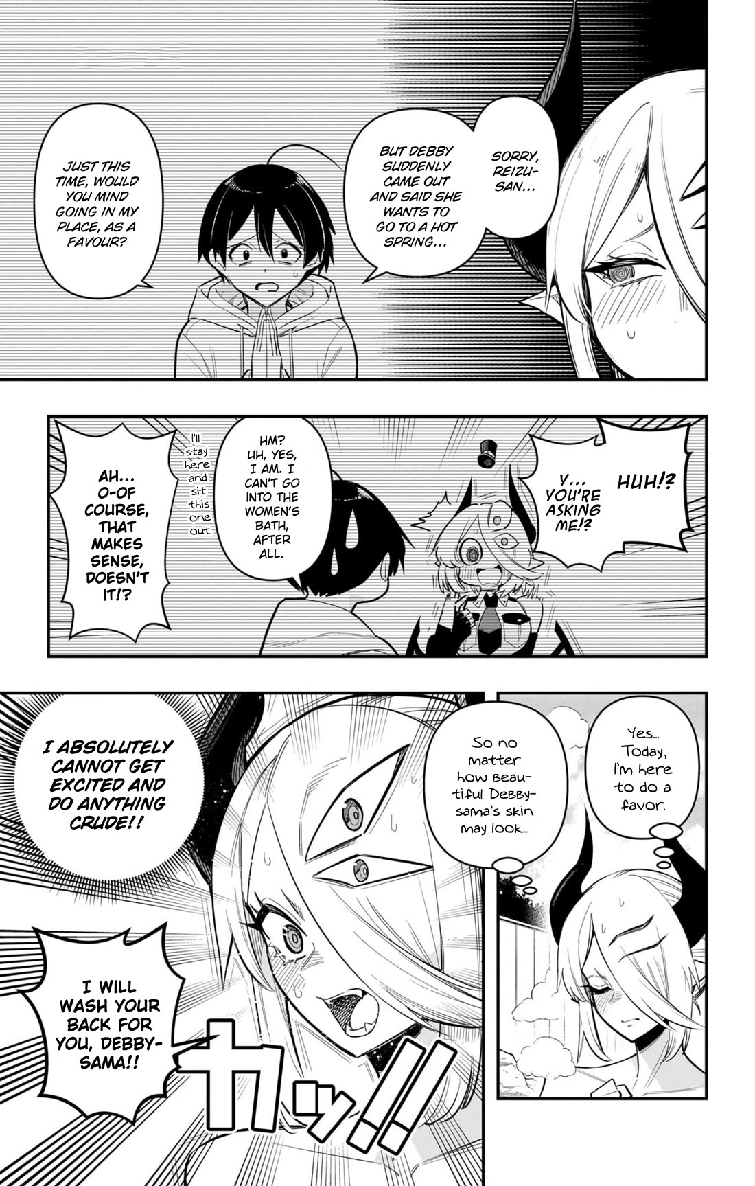 Debby the Corsifa is Emulous Chapter 63 page 3 - Chapter 63: Hot Spring