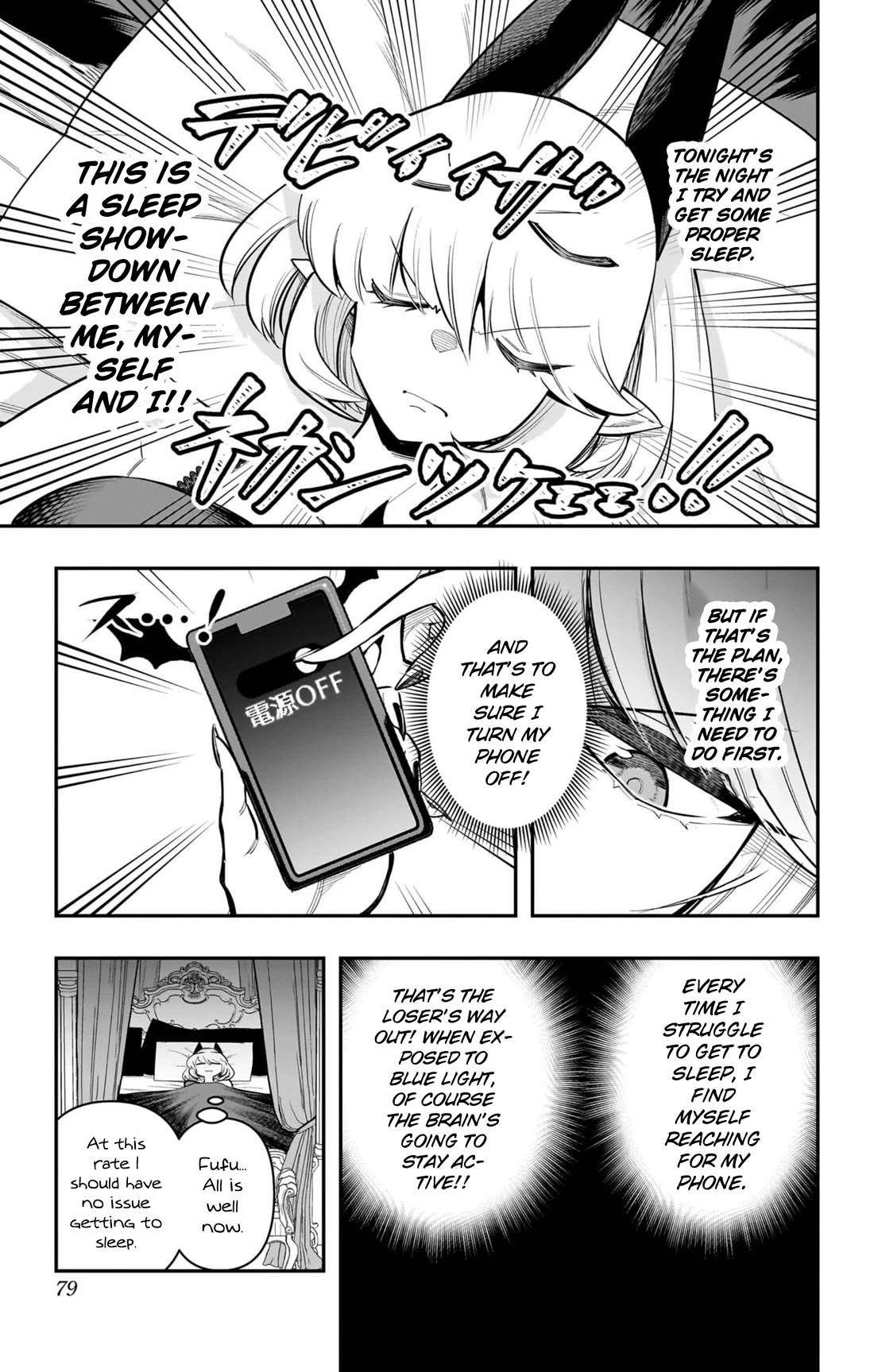 Debby the Corsifa is Emulous Chapter 64 page 3 - Chapter 64: Falling Asleep