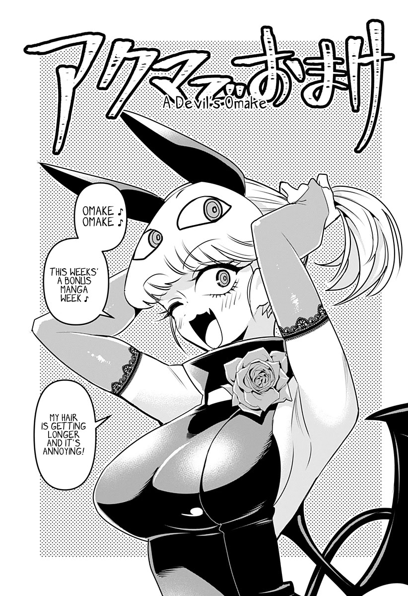 Debby the Corsifa is Emulous Chapter 9.5 page 1 - Chapter 9.5: A Devil's Omake (5)