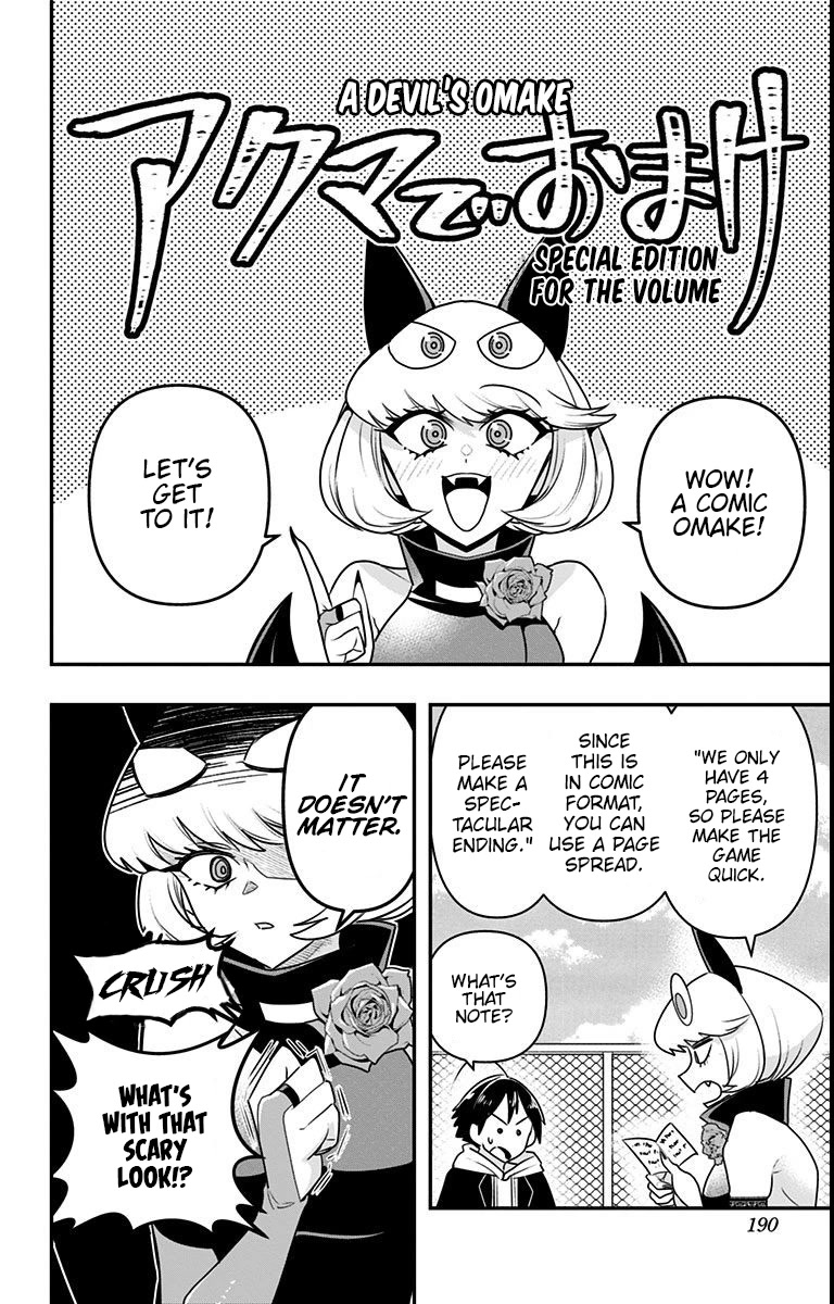 Debby the Corsifa is Emulous Chapter 9.75 page 1 - Chapter 9.75: A Devil's Omake (Volume 1 Extras)