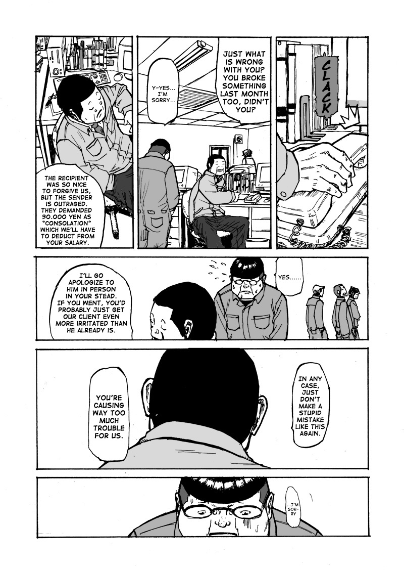Debu to Bijin Chapter 0.2 page 12 - Chapter 0 v2 : [Oneshot]