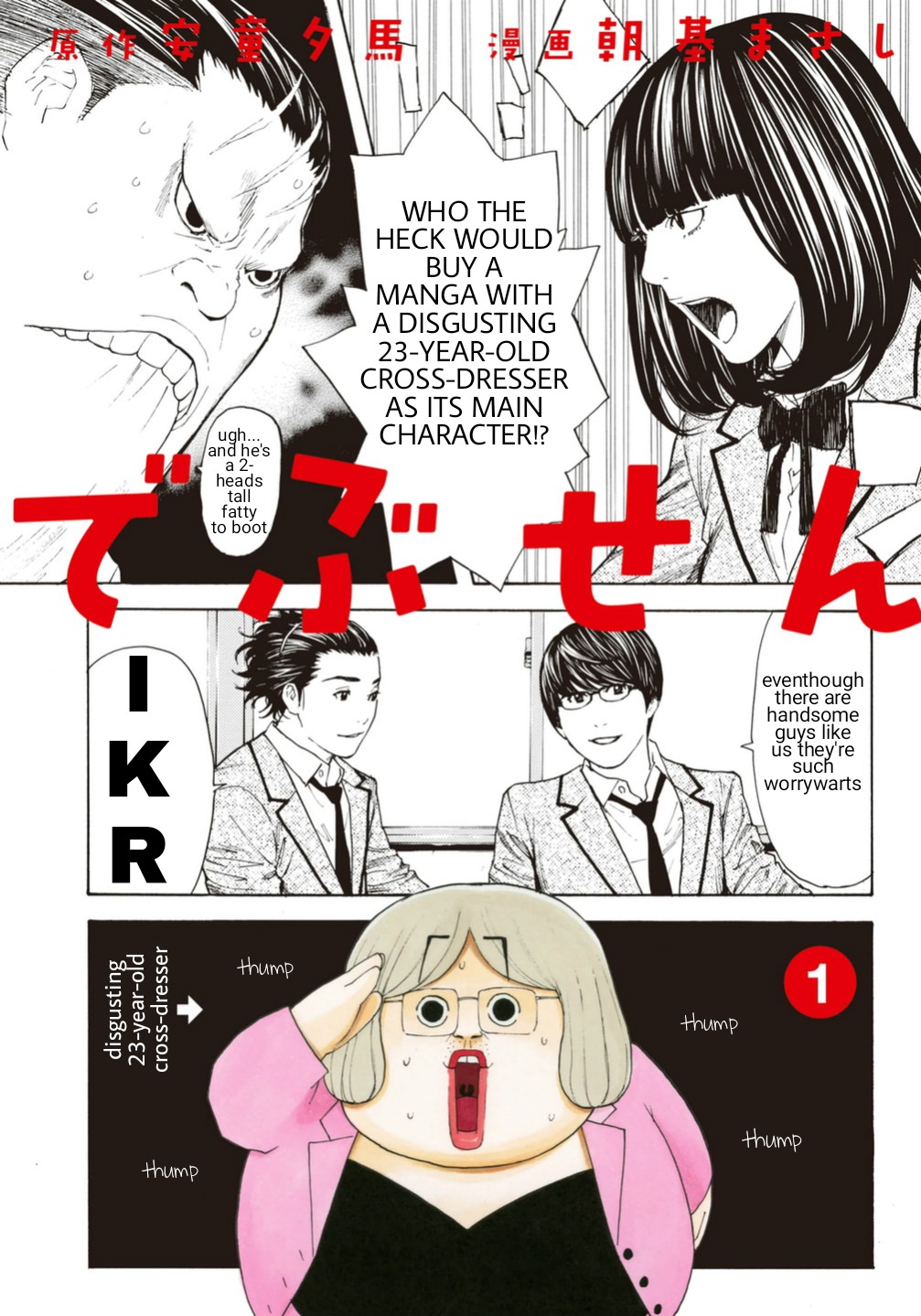 Debusen Chapter 0.1 page 1 - Chapter 0.1: Starting Anew Mitsuko (Resurrected as Mitsuko)
