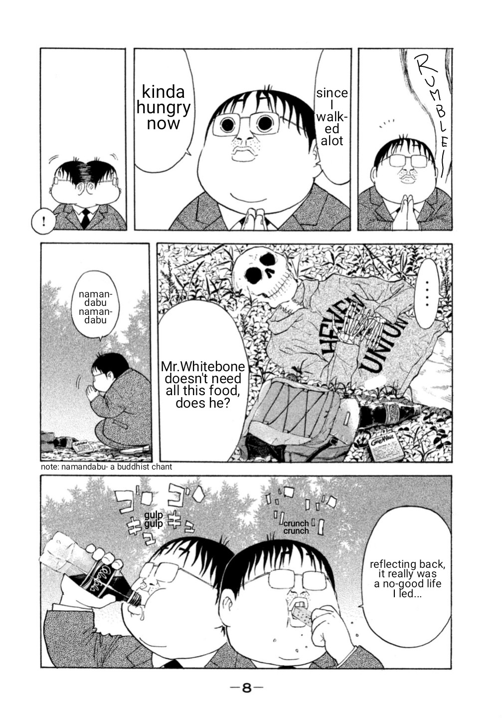 Debusen Chapter 0.1 page 10 - Chapter 0.1: Starting Anew Mitsuko (Resurrected as Mitsuko)