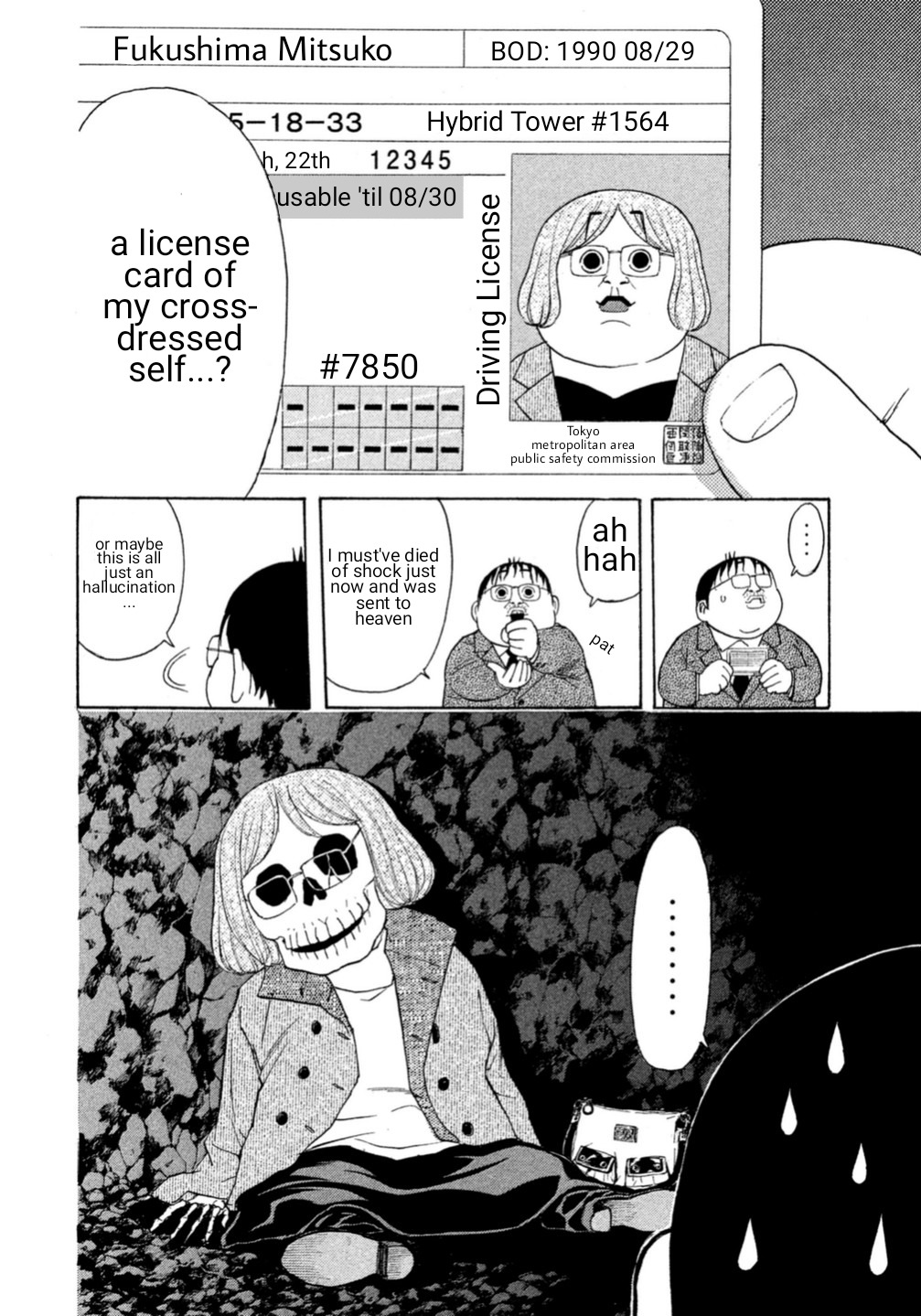 Debusen Chapter 0.1 page 16 - Chapter 0.1: Starting Anew Mitsuko (Resurrected as Mitsuko)