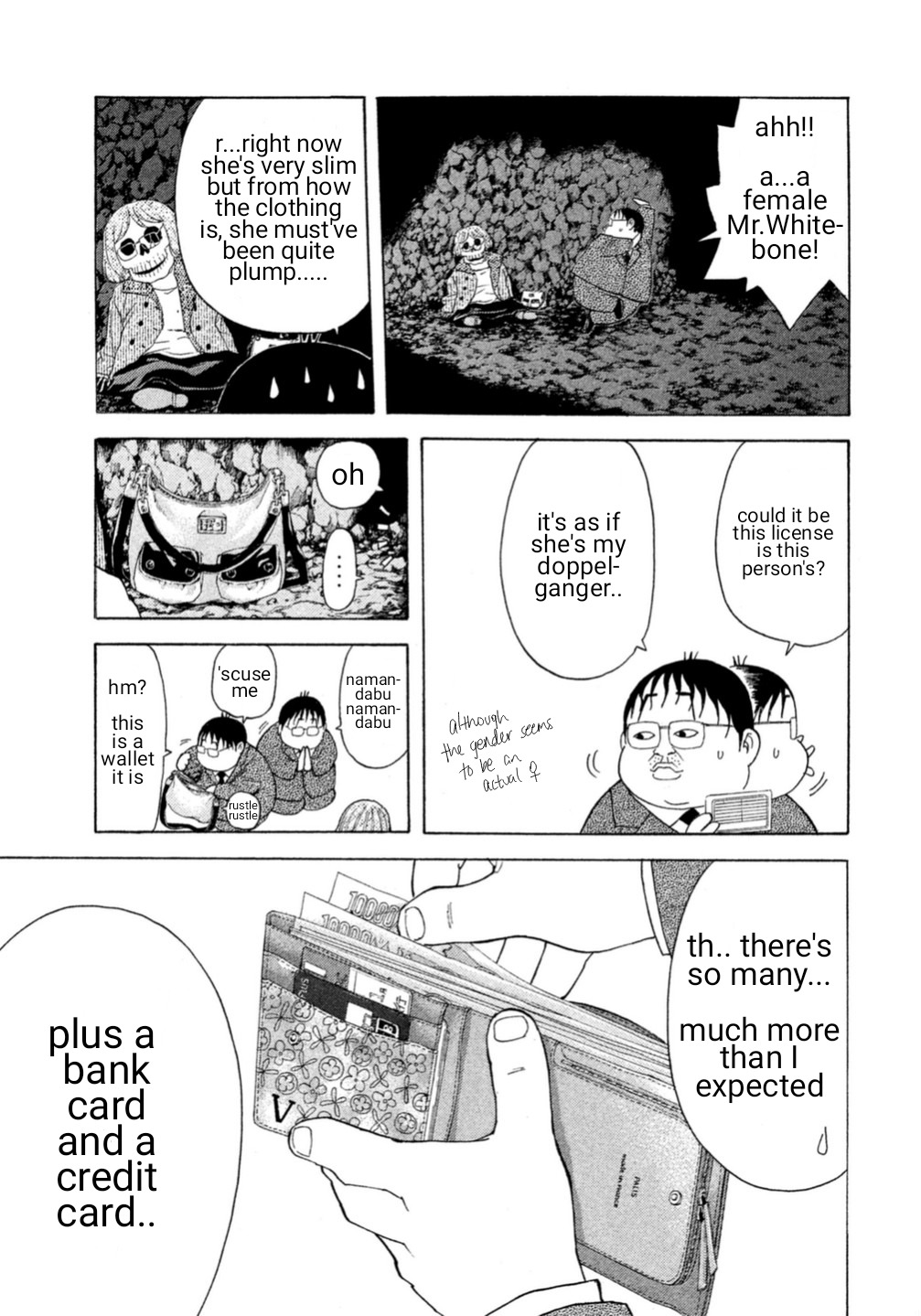 Debusen Chapter 0.1 page 17 - Chapter 0.1: Starting Anew Mitsuko (Resurrected as Mitsuko)