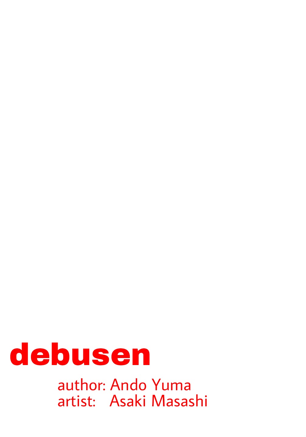 Debusen Chapter 0.1 page 2 - Chapter 0.1: Starting Anew Mitsuko (Resurrected as Mitsuko)