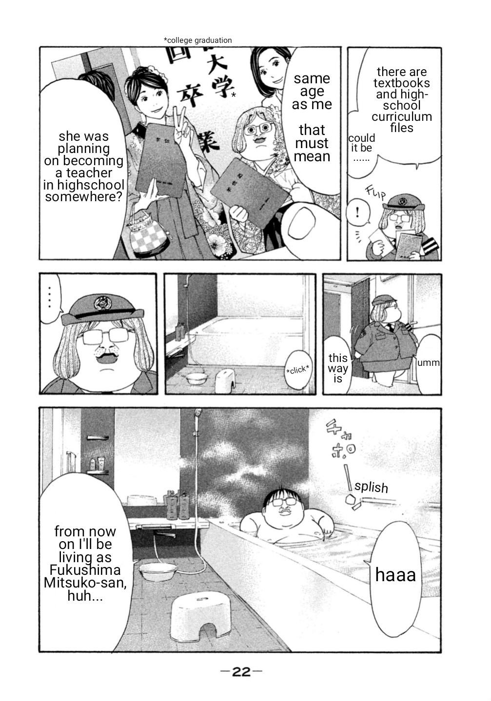 Debusen Chapter 0.1 page 24 - Chapter 0.1: Starting Anew Mitsuko (Resurrected as Mitsuko)