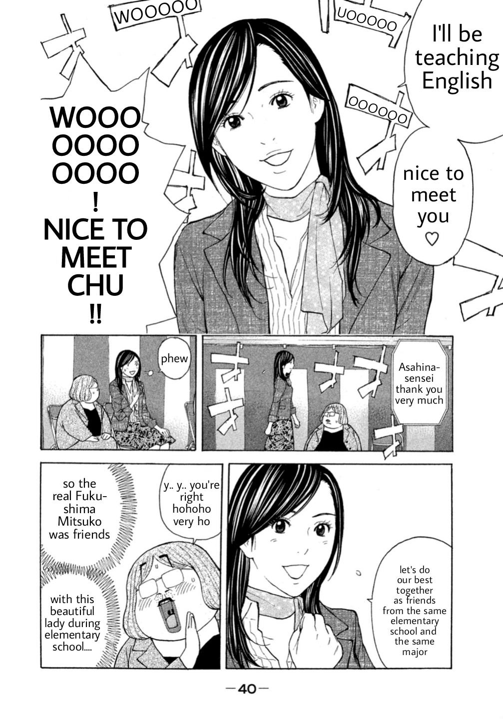 Debusen Chapter 0.2 page 12 - Chapter 0.2: After Wake-up, School Entrance Ceremony