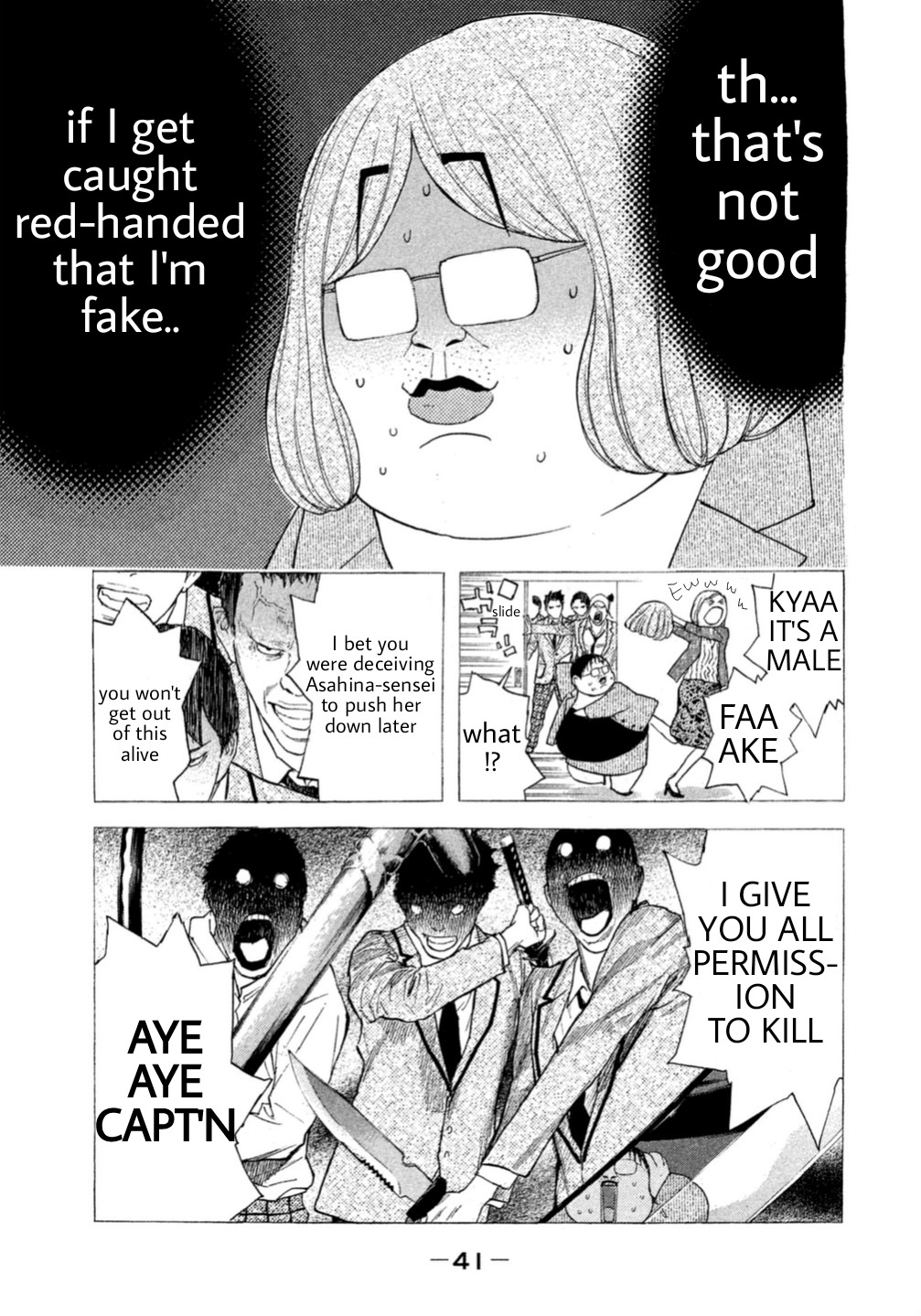 Debusen Chapter 0.2 page 13 - Chapter 0.2: After Wake-up, School Entrance Ceremony