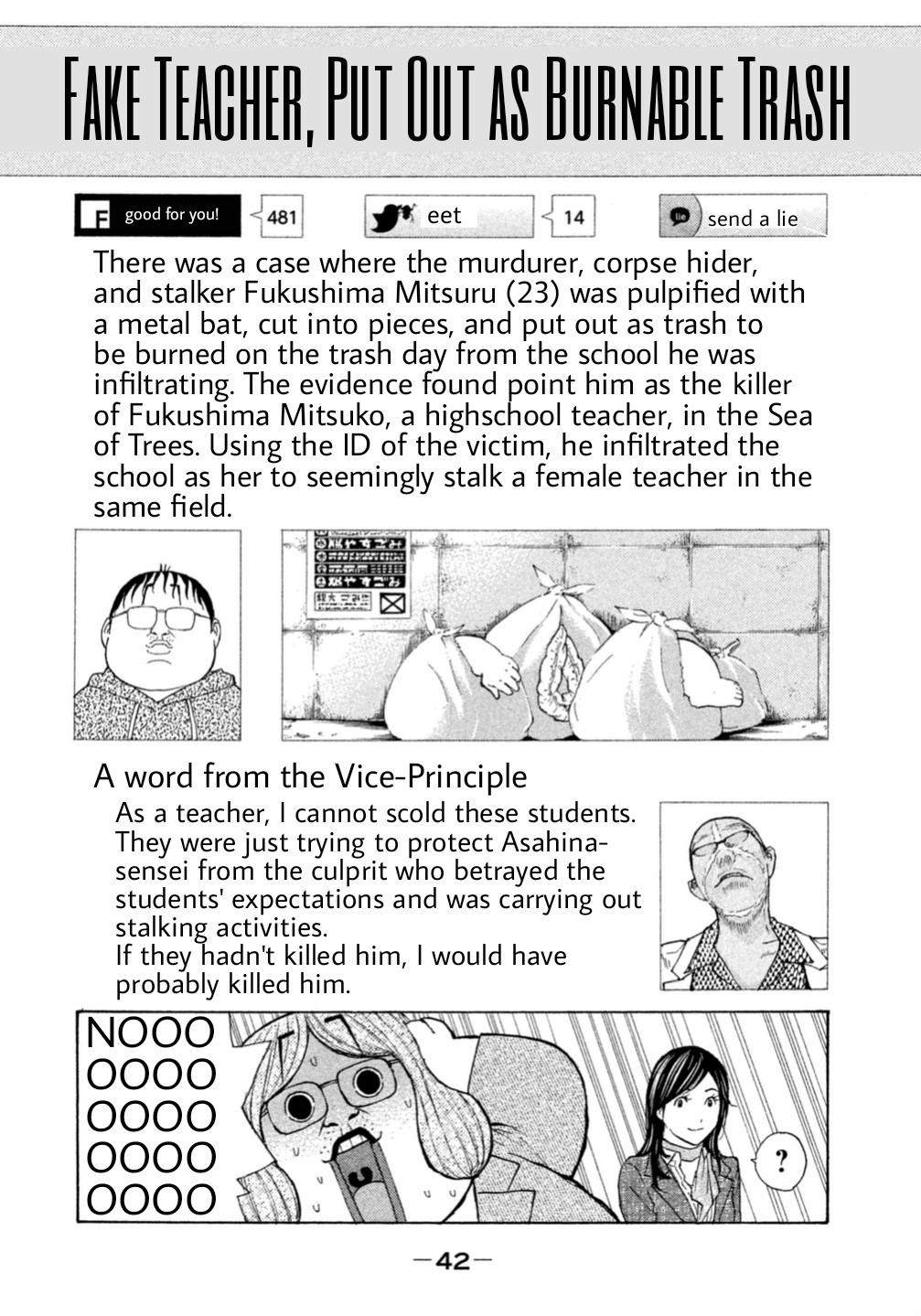 Debusen Chapter 0.2 page 14 - Chapter 0.2: After Wake-up, School Entrance Ceremony