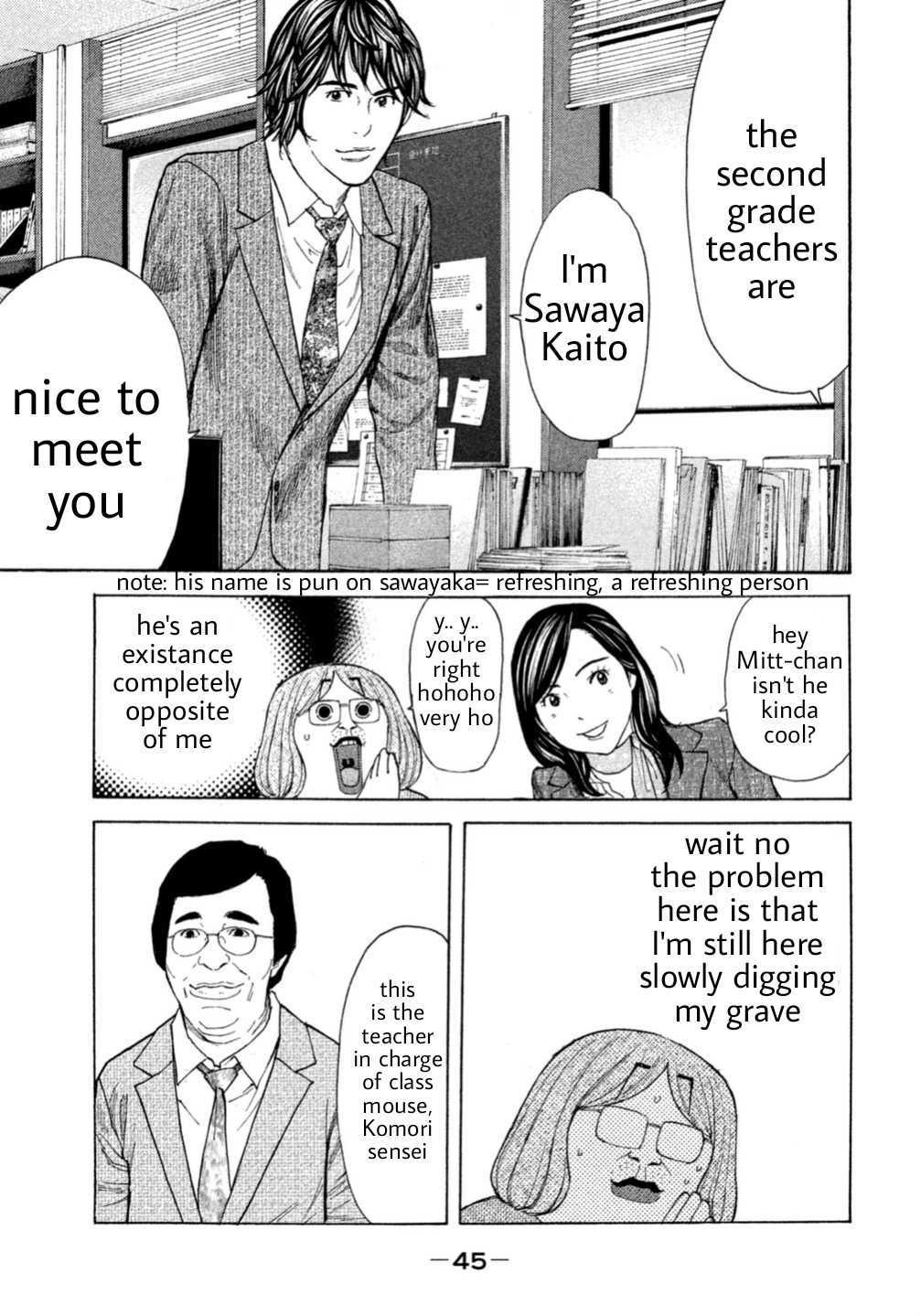 Debusen Chapter 0.2 page 17 - Chapter 0.2: After Wake-up, School Entrance Ceremony