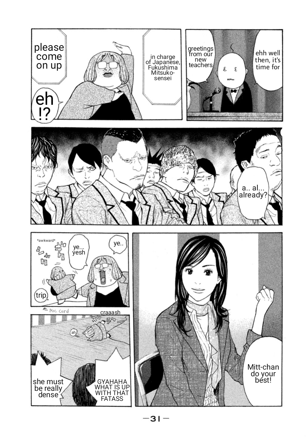 Debusen Chapter 0.2 page 3 - Chapter 0.2: After Wake-up, School Entrance Ceremony