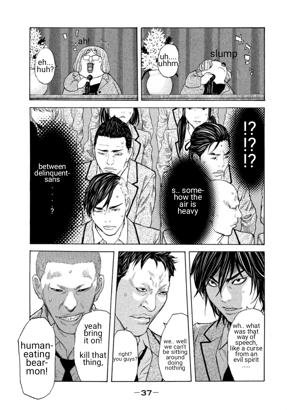 Debusen Chapter 0.2 page 9 - Chapter 0.2: After Wake-up, School Entrance Ceremony