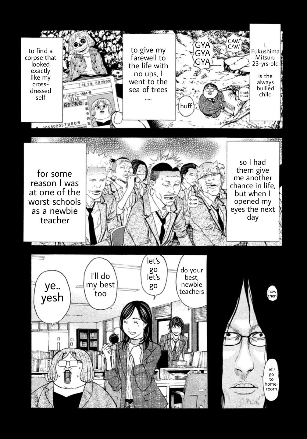 Debusen Chapter 0.3 page 1 - Chapter 0.3: Problem Child In The Class