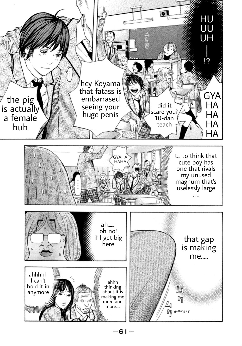 Debusen Chapter 0.3 page 11 - Chapter 0.3: Problem Child In The Class