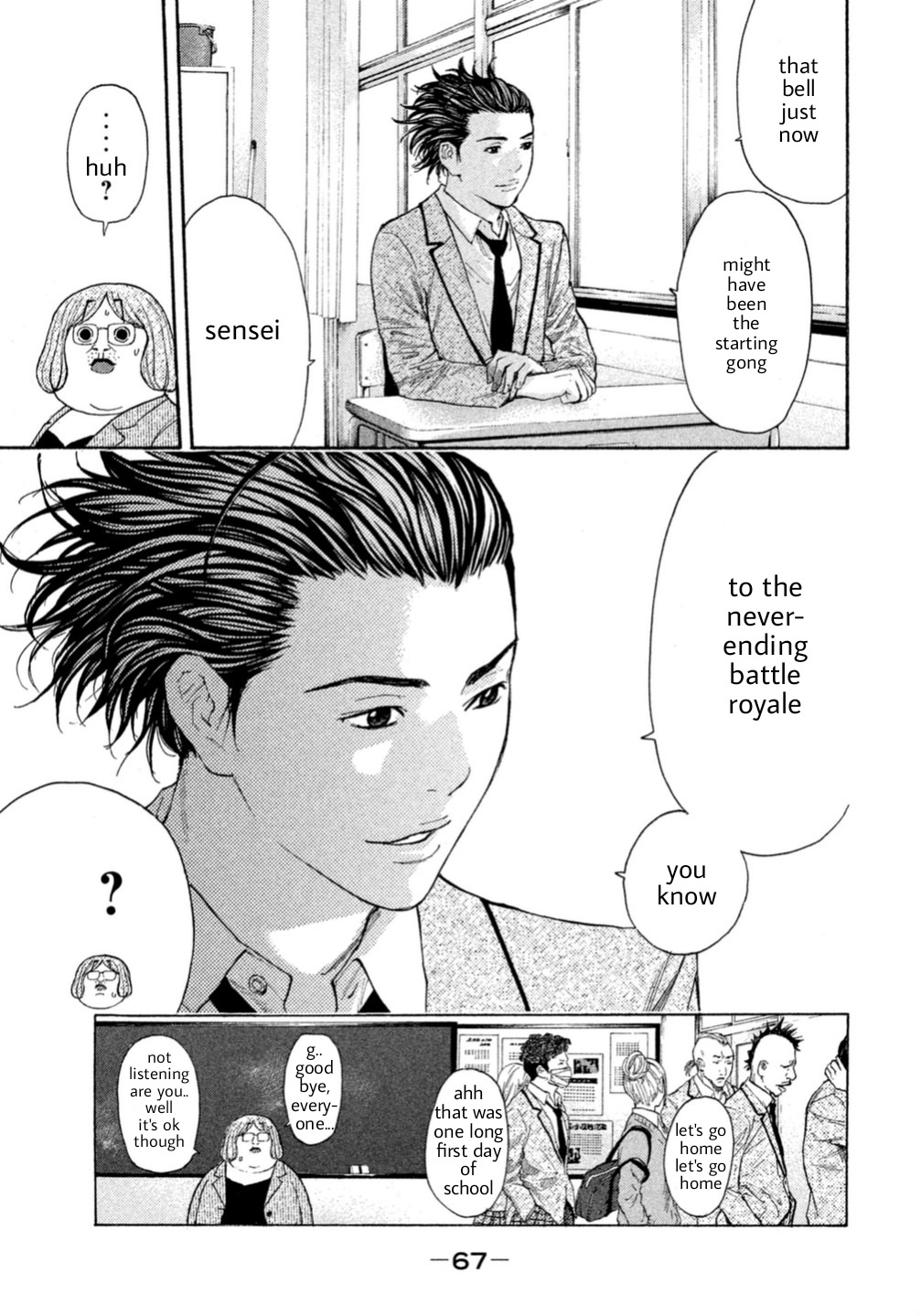Debusen Chapter 0.3 page 17 - Chapter 0.3: Problem Child In The Class
