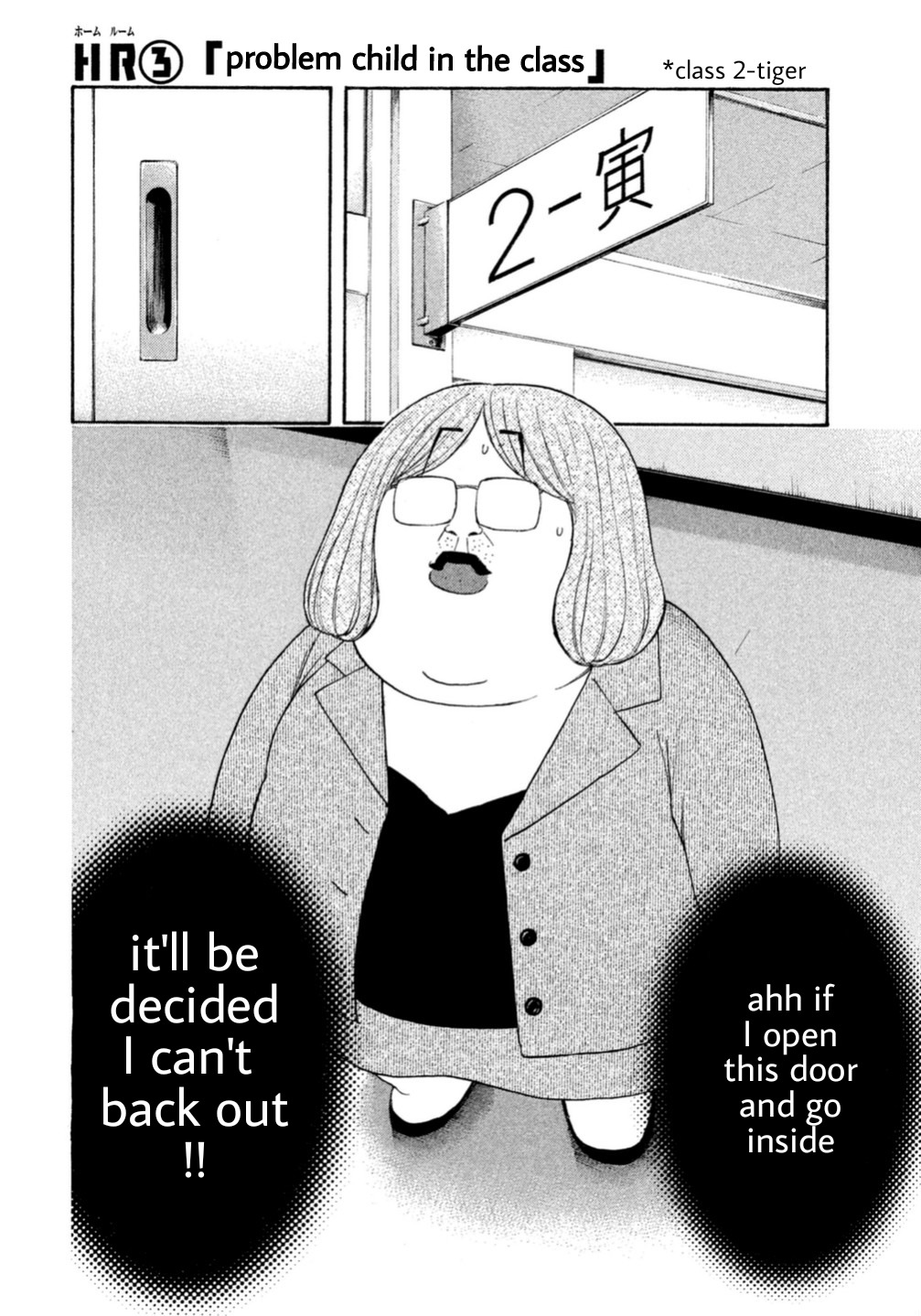 Debusen Chapter 0.3 page 2 - Chapter 0.3: Problem Child In The Class