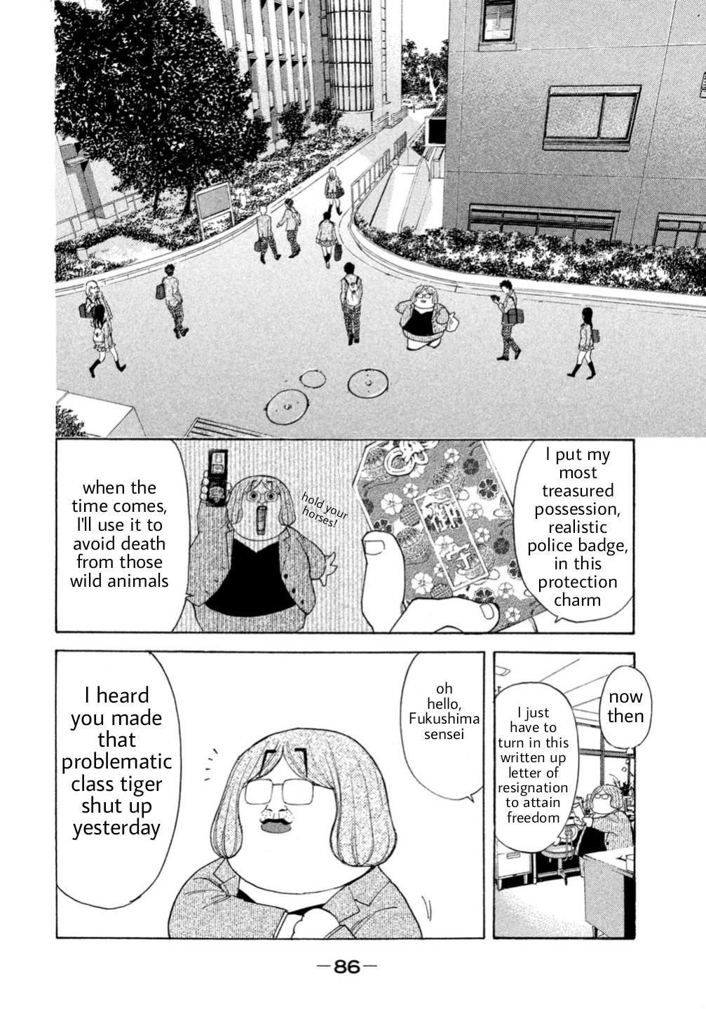 Debusen Chapter 0.4 page 12 - Chapter 0.4: Tamed Bear