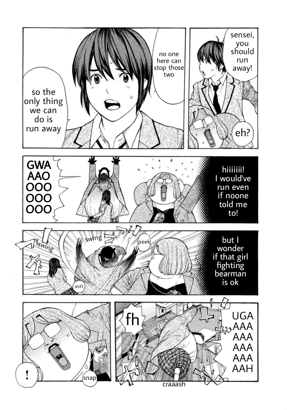 Debusen Chapter 0.4 page 18 - Chapter 0.4: Tamed Bear