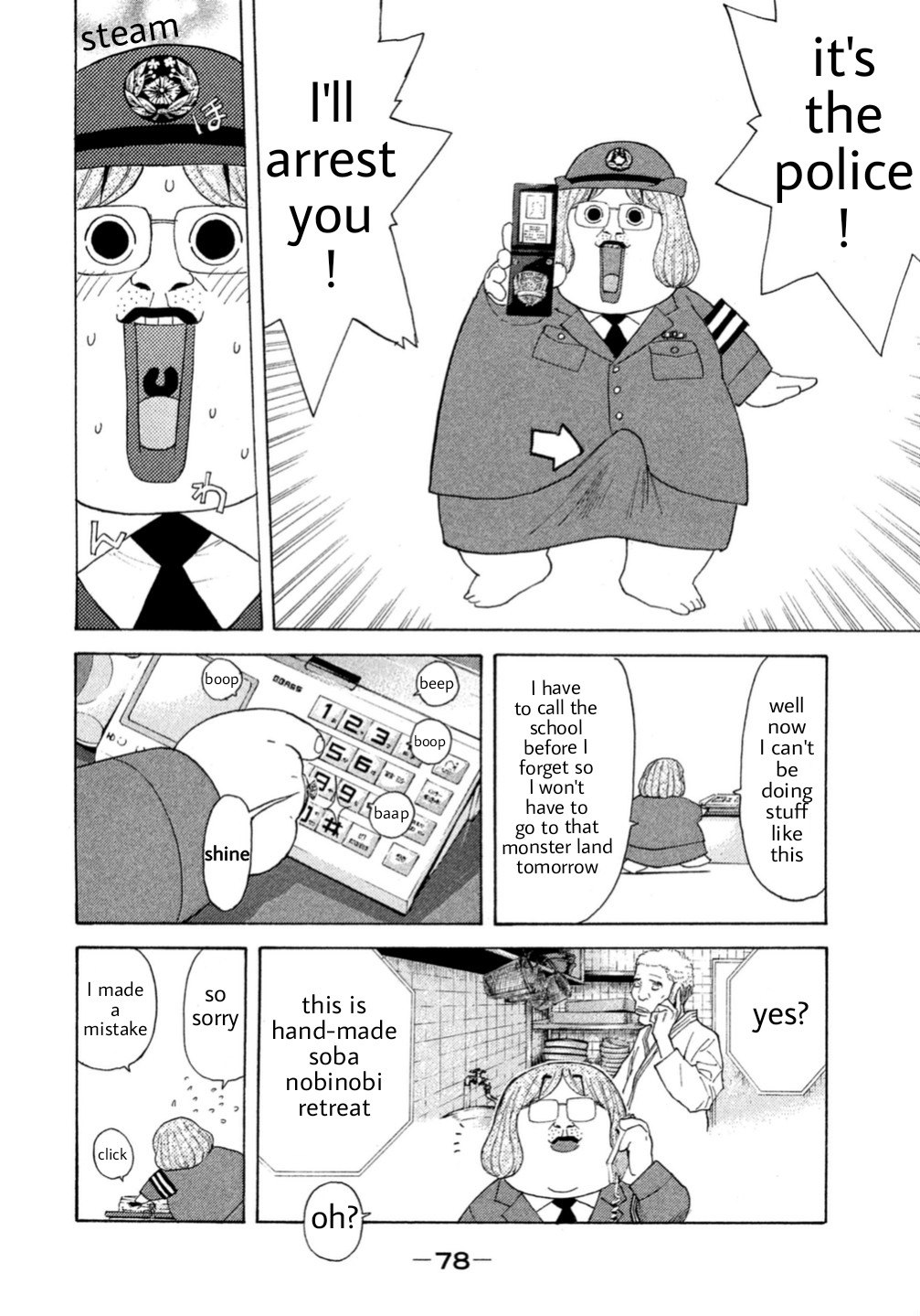 Debusen Chapter 0.4 page 4 - Chapter 0.4: Tamed Bear