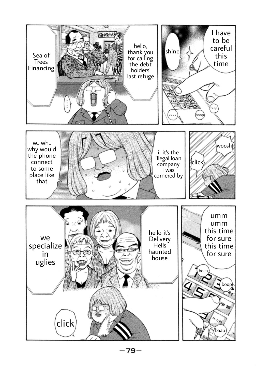 Debusen Chapter 0.4 page 5 - Chapter 0.4: Tamed Bear