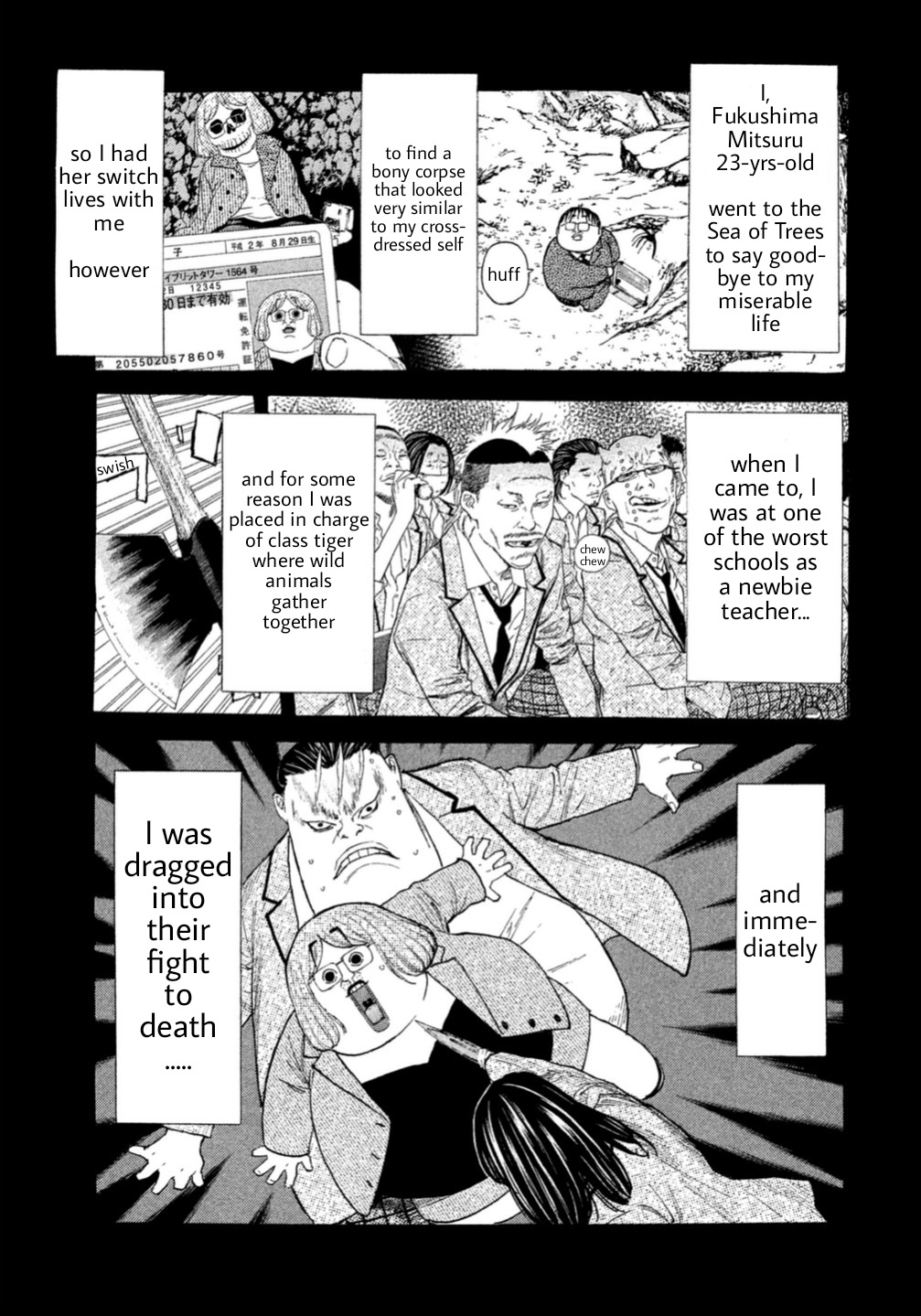Debusen Chapter 0.5 page 1 - Chapter 0.5: The One To Save The School is Mitt-chan!?