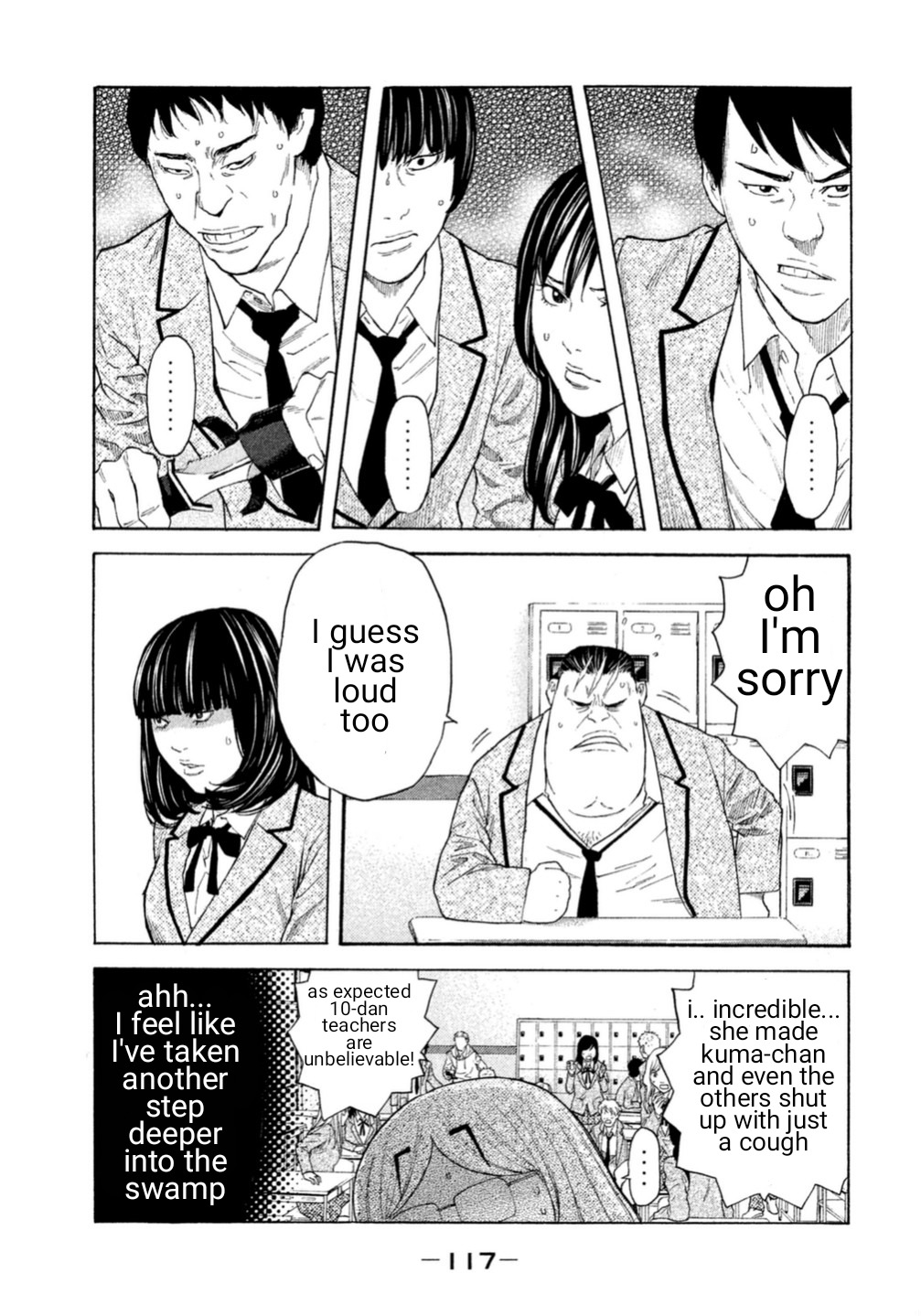 Debusen Chapter 0.5 page 15 - Chapter 0.5: The One To Save The School is Mitt-chan!?