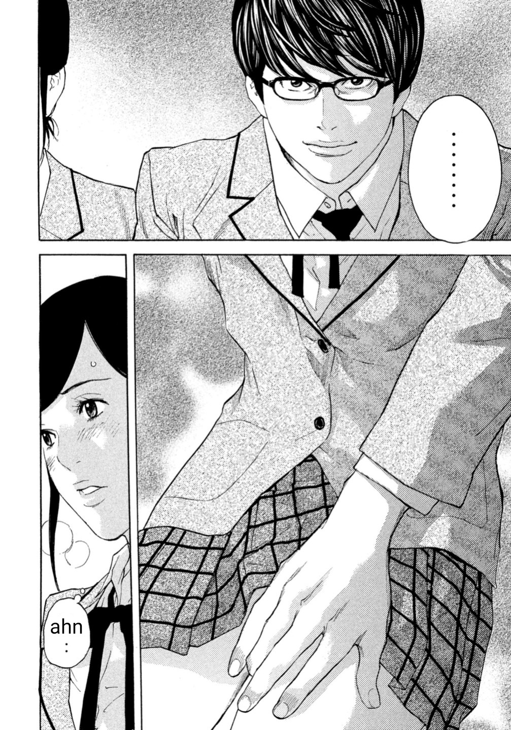 Debusen Chapter 0.5 page 16 - Chapter 0.5: The One To Save The School is Mitt-chan!?