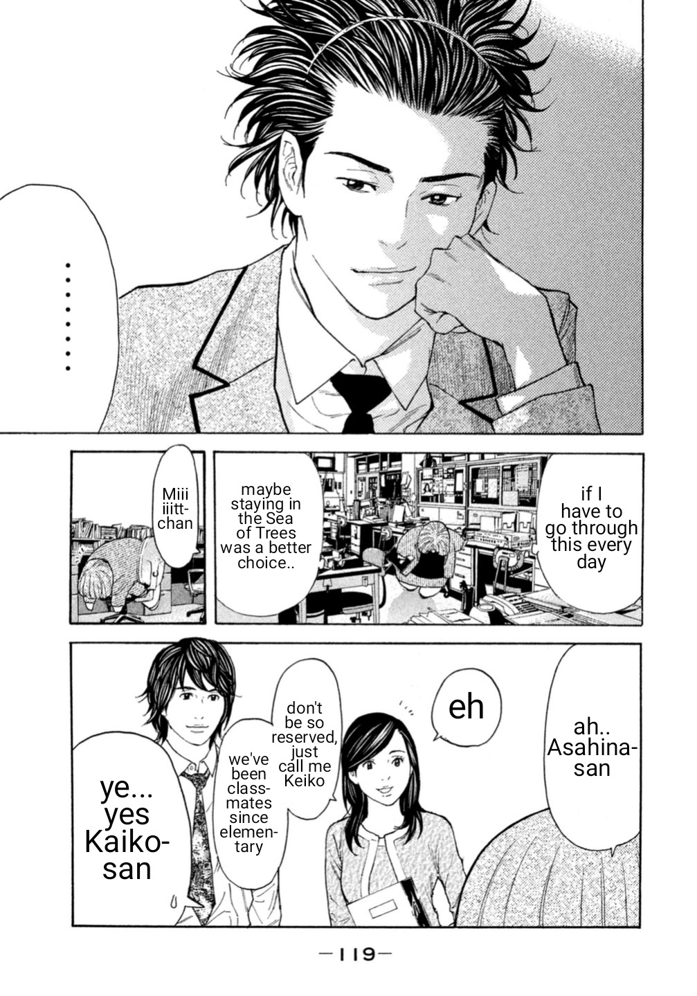 Debusen Chapter 0.5 page 17 - Chapter 0.5: The One To Save The School is Mitt-chan!?