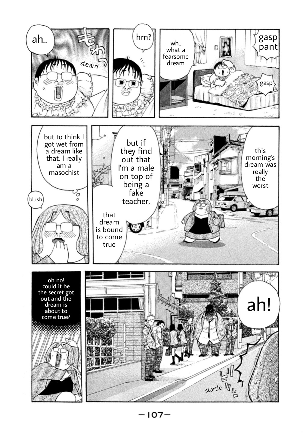 Debusen Chapter 0.5 page 5 - Chapter 0.5: The One To Save The School is Mitt-chan!?