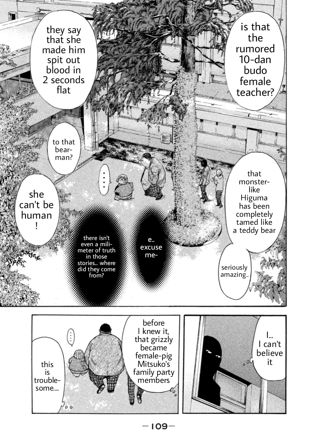 Debusen Chapter 0.5 page 7 - Chapter 0.5: The One To Save The School is Mitt-chan!?