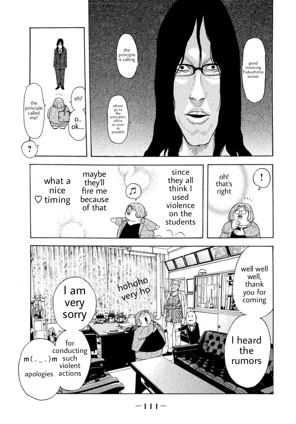 Debusen Chapter 0.5 page 9 - Chapter 0.5: The One To Save The School is Mitt-chan!?