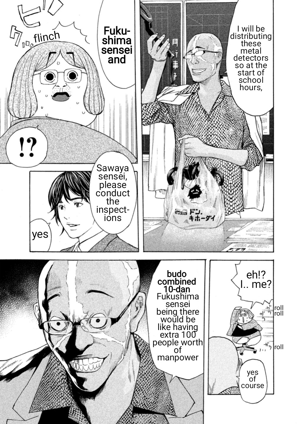 Debusen Chapter 1 page 10 - Chapter 1: Mitt-Chan Sensei