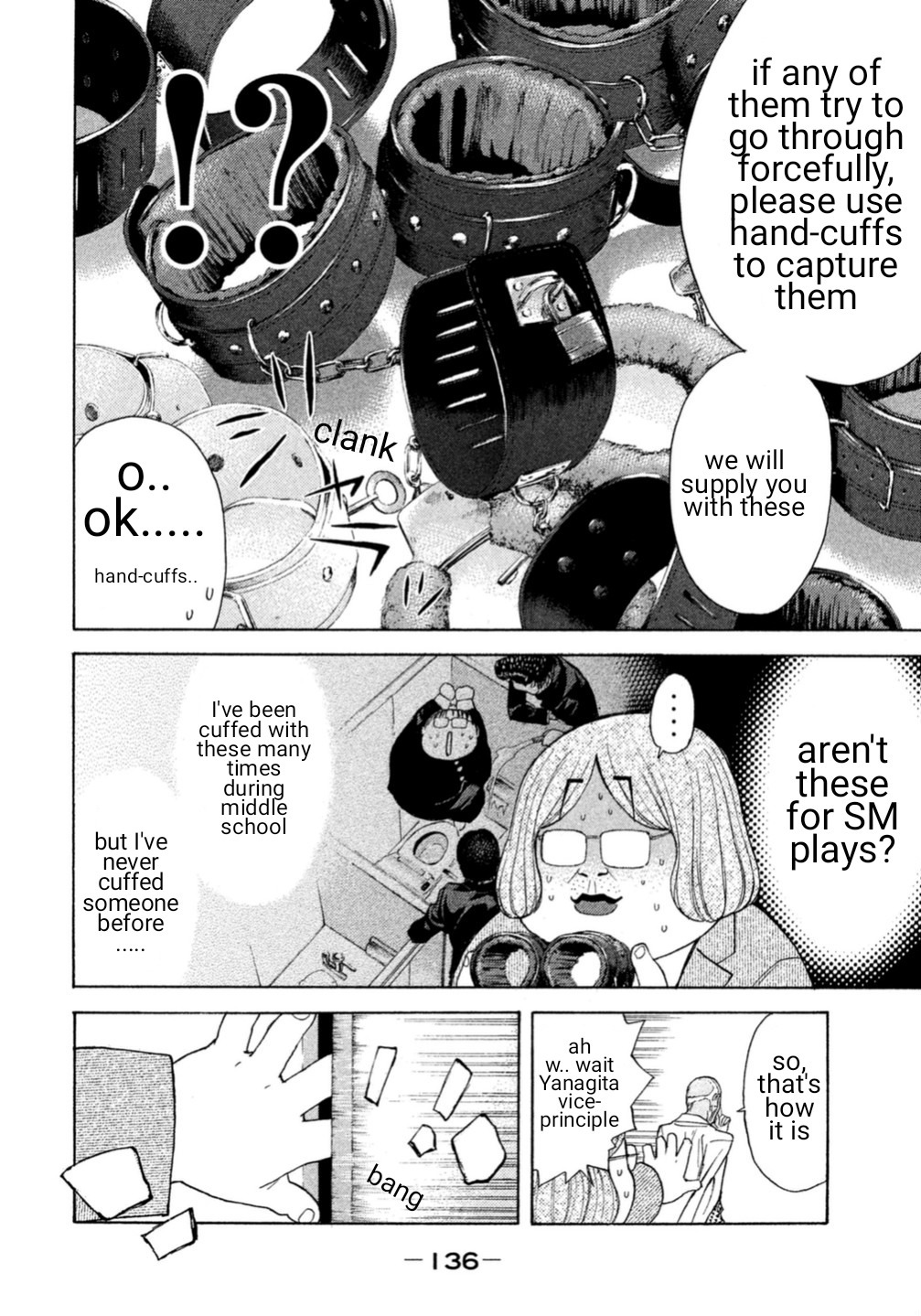 Debusen Chapter 1 page 11 - Chapter 1: Mitt-Chan Sensei