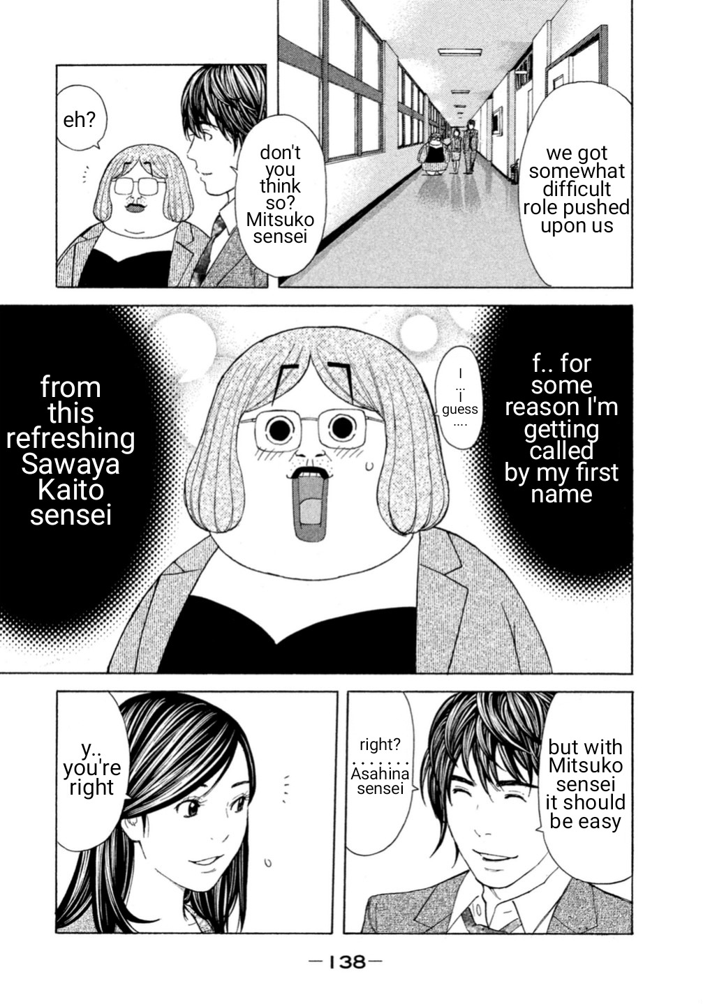 Debusen Chapter 1 page 13 - Chapter 1: Mitt-Chan Sensei