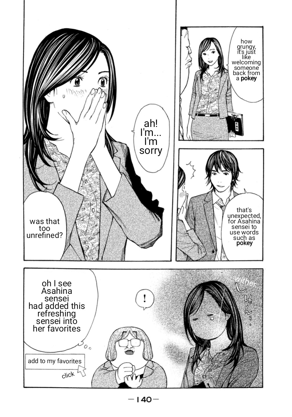 Debusen Chapter 1 page 15 - Chapter 1: Mitt-Chan Sensei