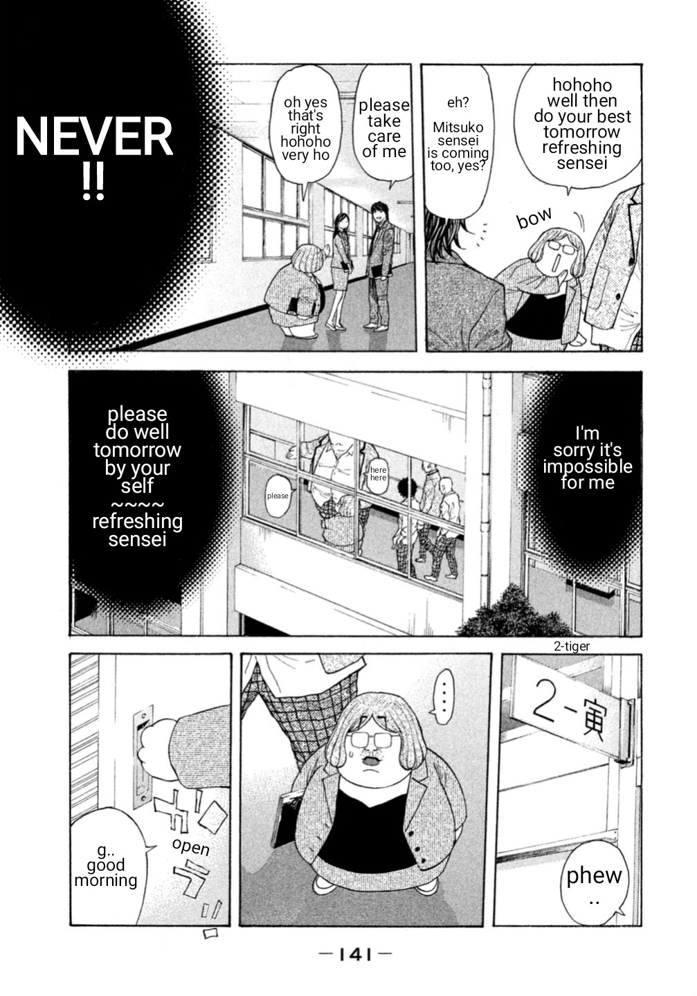 Debusen Chapter 1 page 16 - Chapter 1: Mitt-Chan Sensei