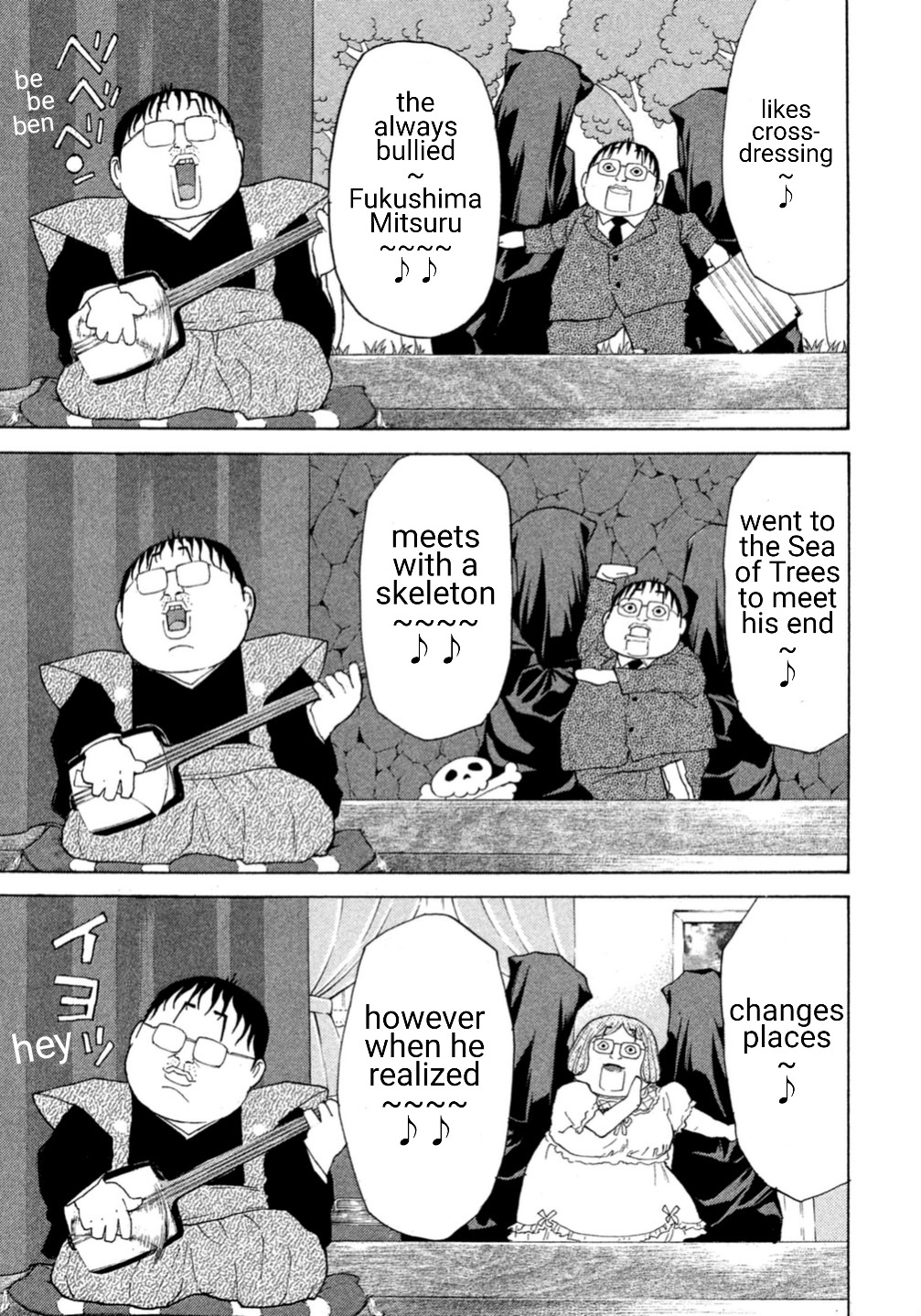 Debusen Chapter 1 page 2 - Chapter 1: Mitt-Chan Sensei
