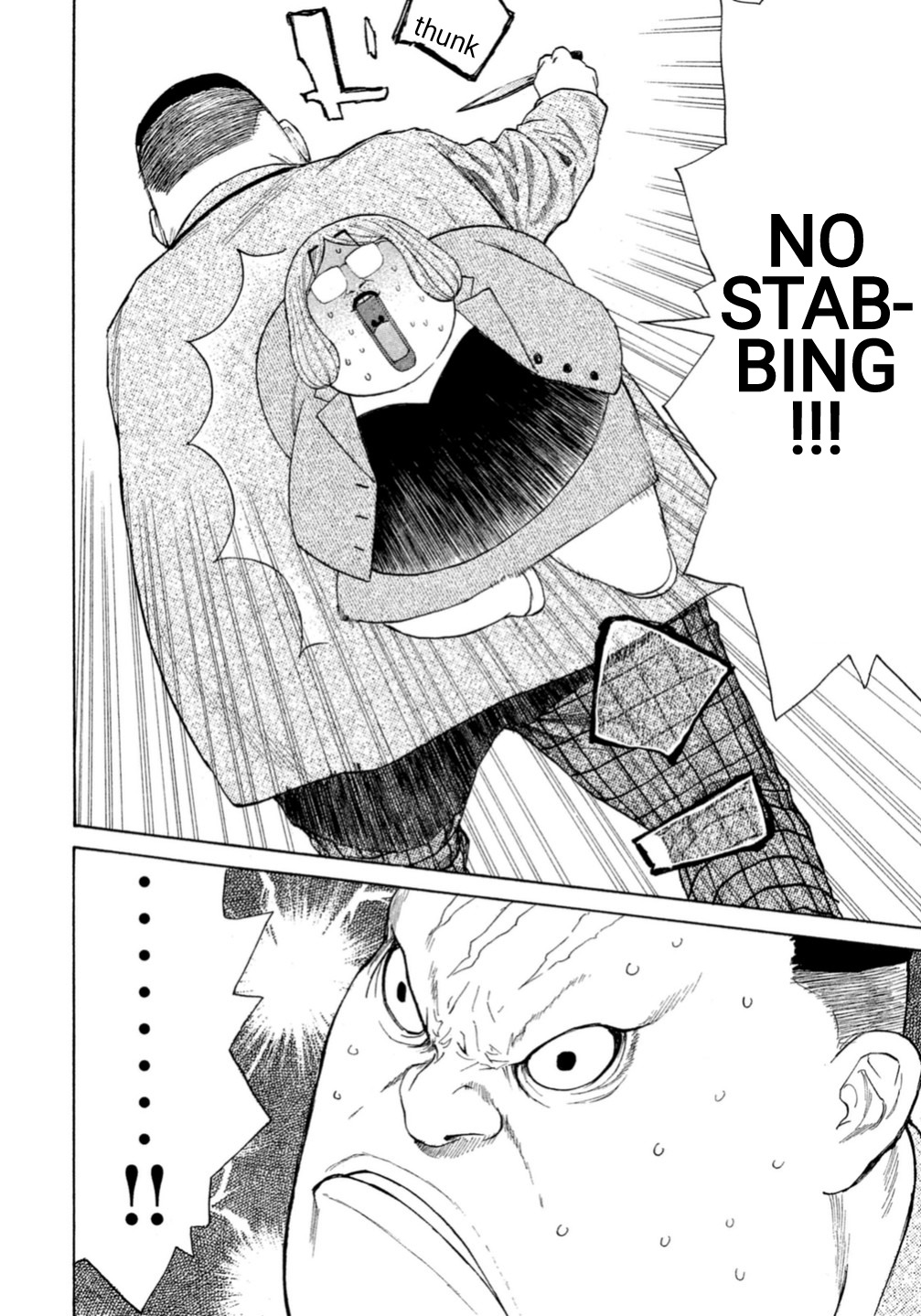 Debusen Chapter 1 page 23 - Chapter 1: Mitt-Chan Sensei