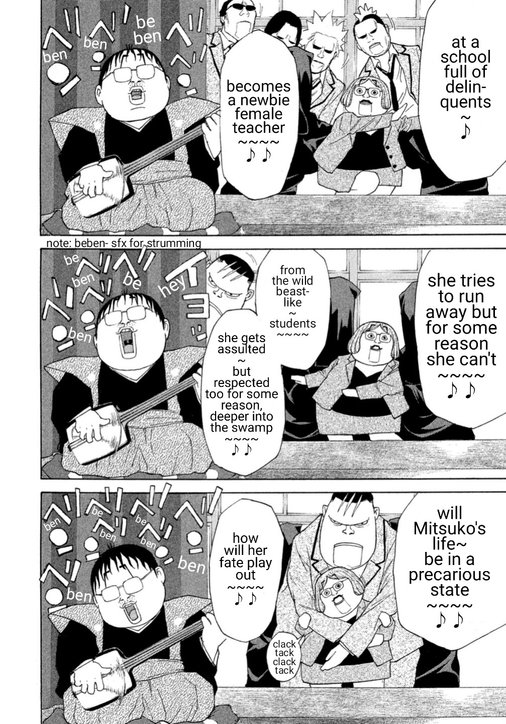 Debusen Chapter 1 page 3 - Chapter 1: Mitt-Chan Sensei
