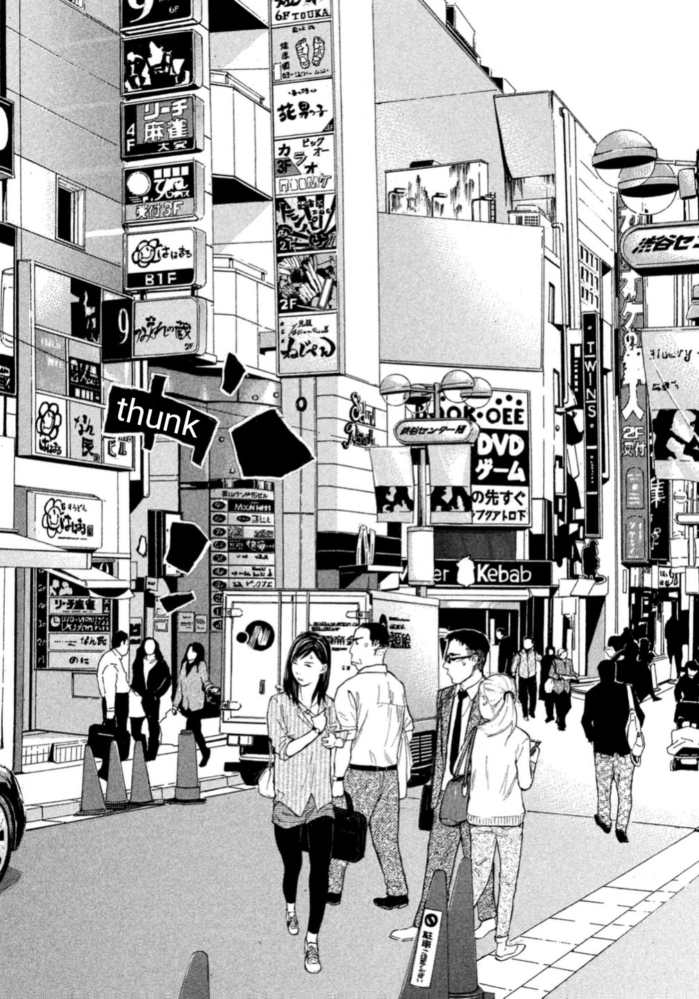 Debusen Chapter 1 page 31 - Chapter 1: Mitt-Chan Sensei