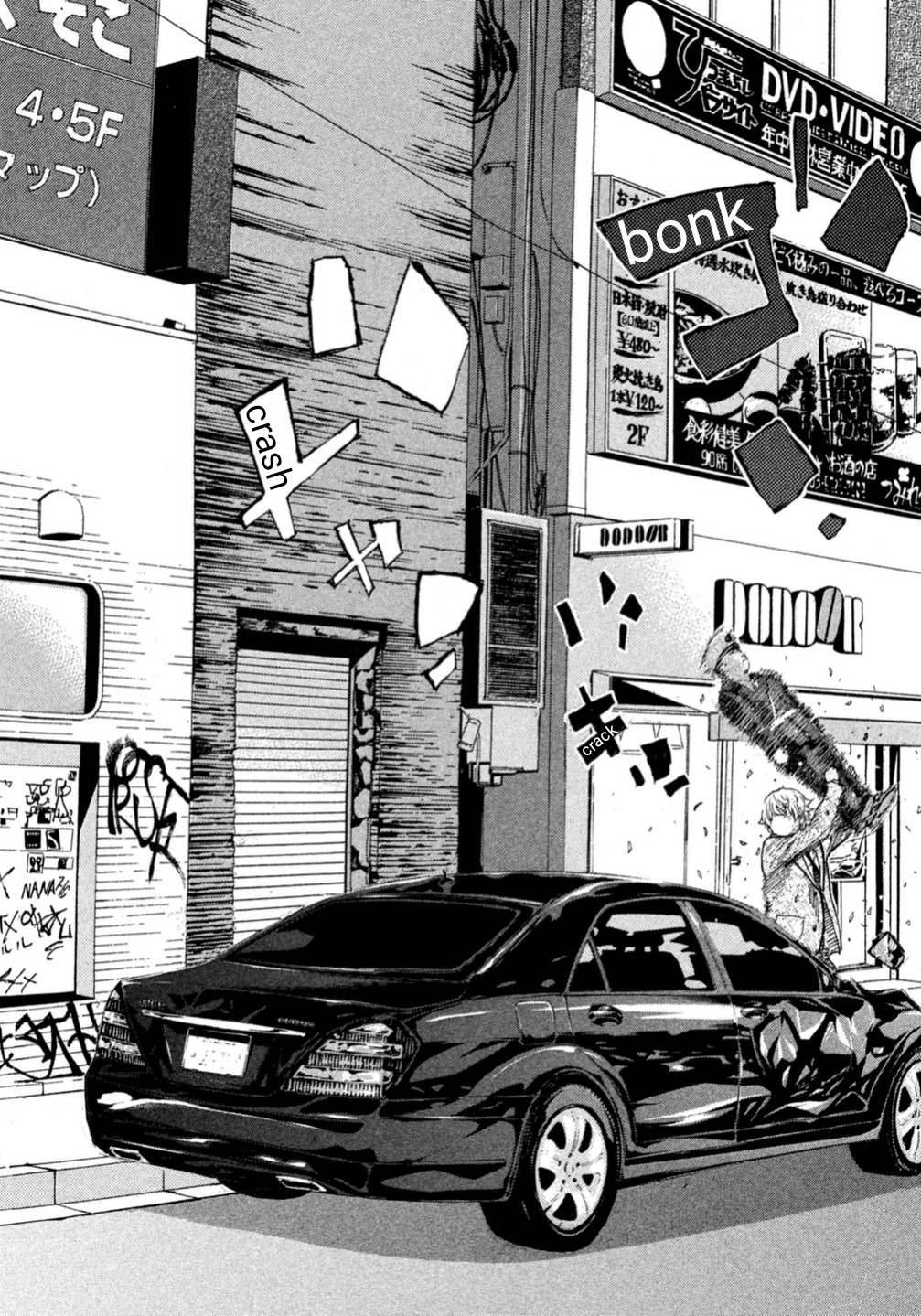 Debusen Chapter 1 page 32 - Chapter 1: Mitt-Chan Sensei