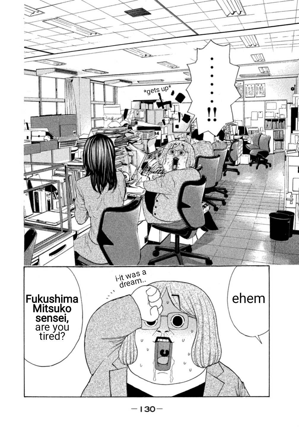 Debusen Chapter 1 page 5 - Chapter 1: Mitt-Chan Sensei