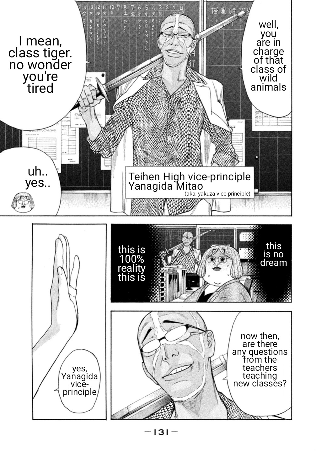 Debusen Chapter 1 page 6 - Chapter 1: Mitt-Chan Sensei