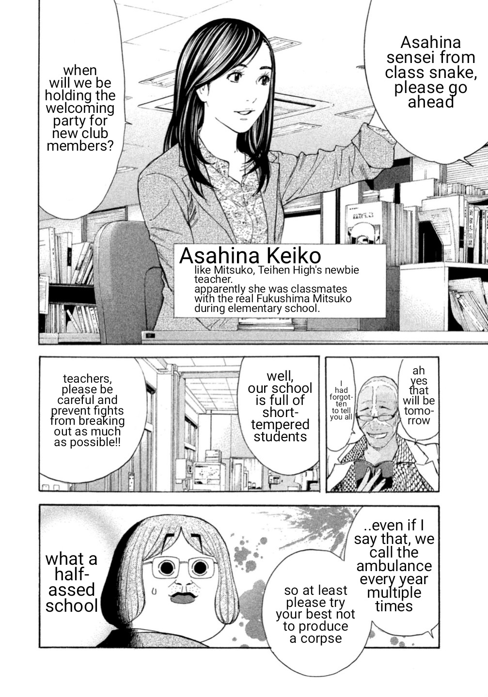 Debusen Chapter 1 page 7 - Chapter 1: Mitt-Chan Sensei